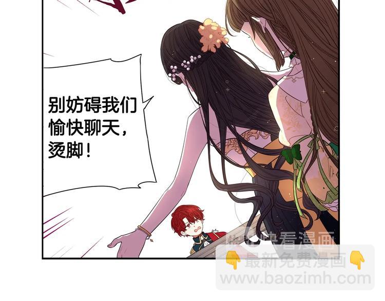 第5话 松鼠妹妹114
