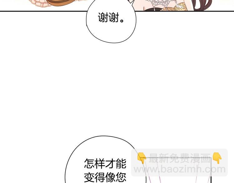 第5话 松鼠妹妹12