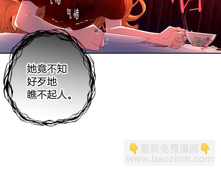 第5话 松鼠妹妹135