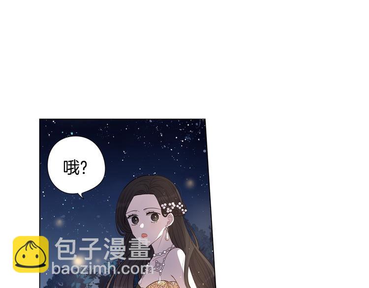 第5话 松鼠妹妹5