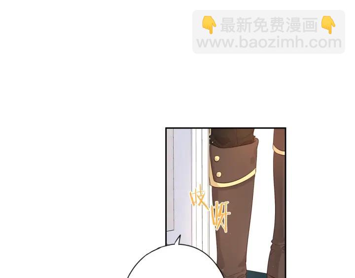 第6话 危险的情书16