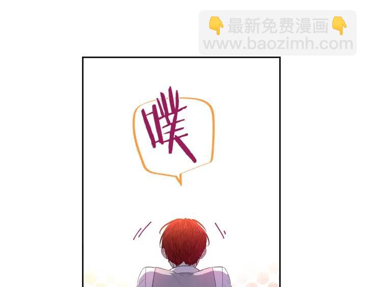第6话 危险的情书48