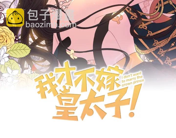 第8话 没受伤吧，小黑狗1