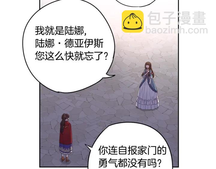 第8话 没受伤吧，小黑狗10