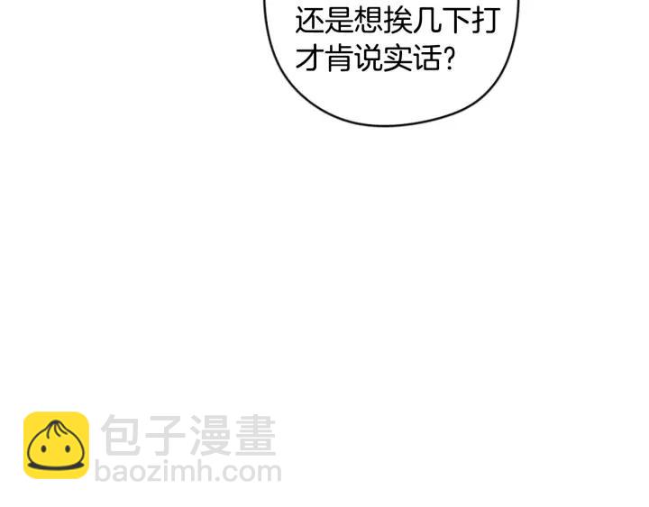 第8话 没受伤吧，小黑狗11