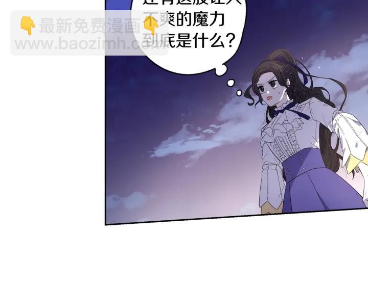 第8话 没受伤吧，小黑狗124