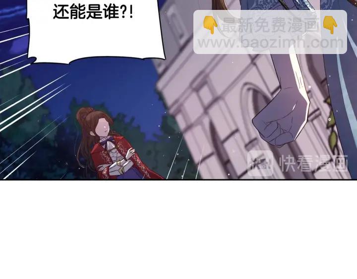 第8话 没受伤吧，小黑狗13