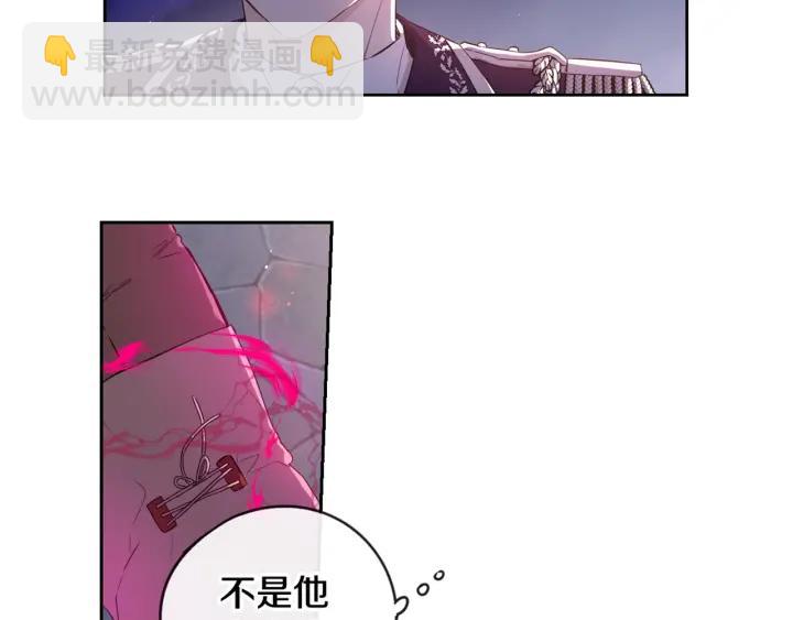 第8话 没受伤吧，小黑狗171
