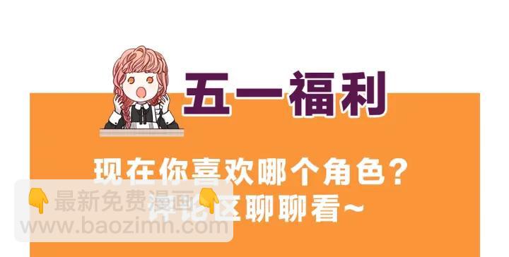 第8话 没受伤吧，小黑狗178