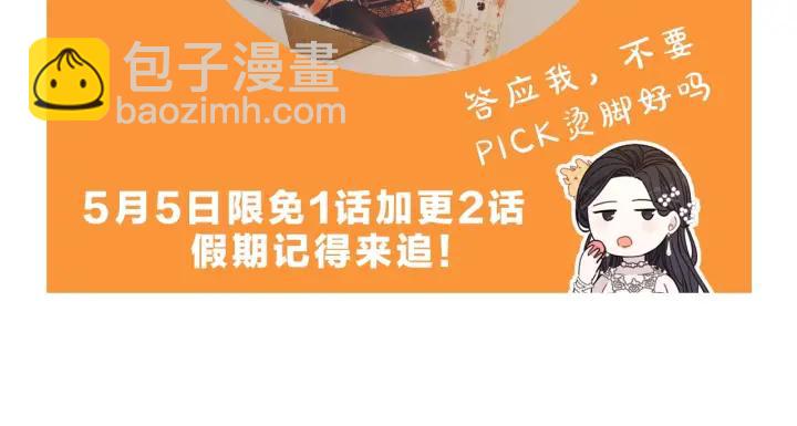 第8话 没受伤吧，小黑狗180