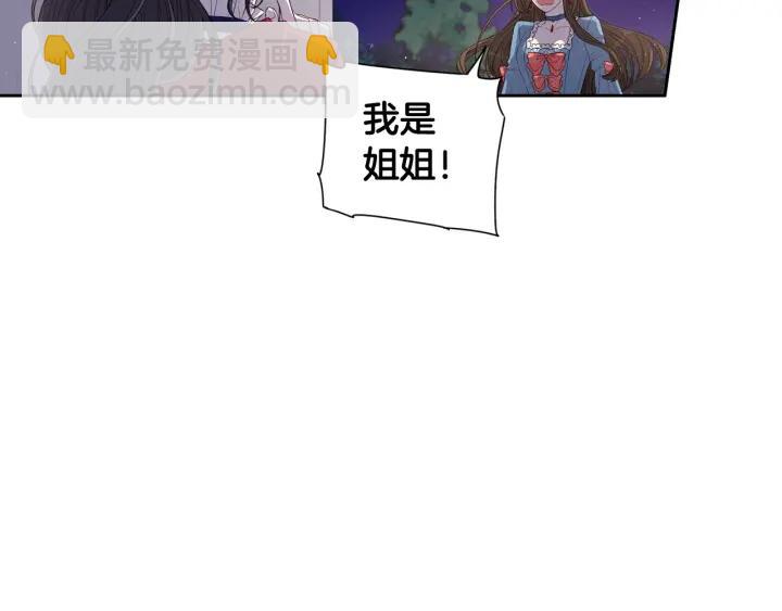第8话 没受伤吧，小黑狗20