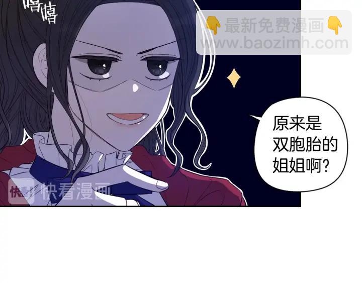 第8话 没受伤吧，小黑狗23