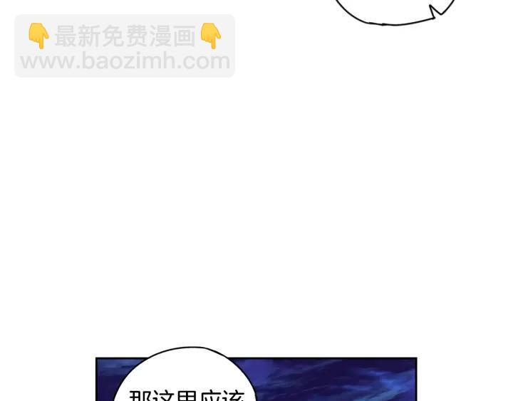 第8话 没受伤吧，小黑狗32
