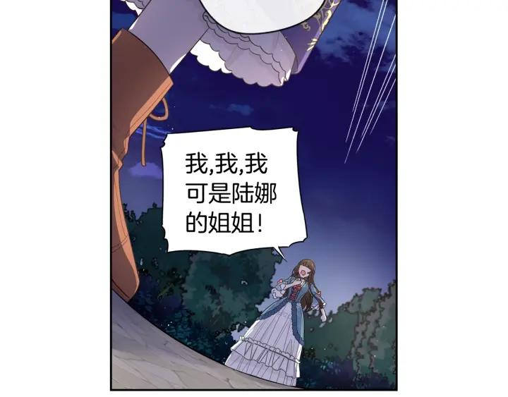 第8话 没受伤吧，小黑狗41