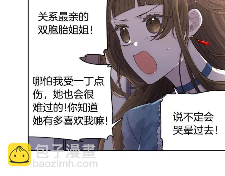 第8话 没受伤吧，小黑狗43