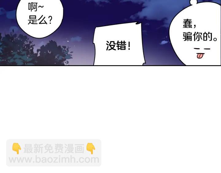 第8话 没受伤吧，小黑狗45