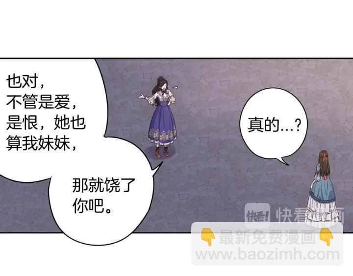 第8话 没受伤吧，小黑狗47
