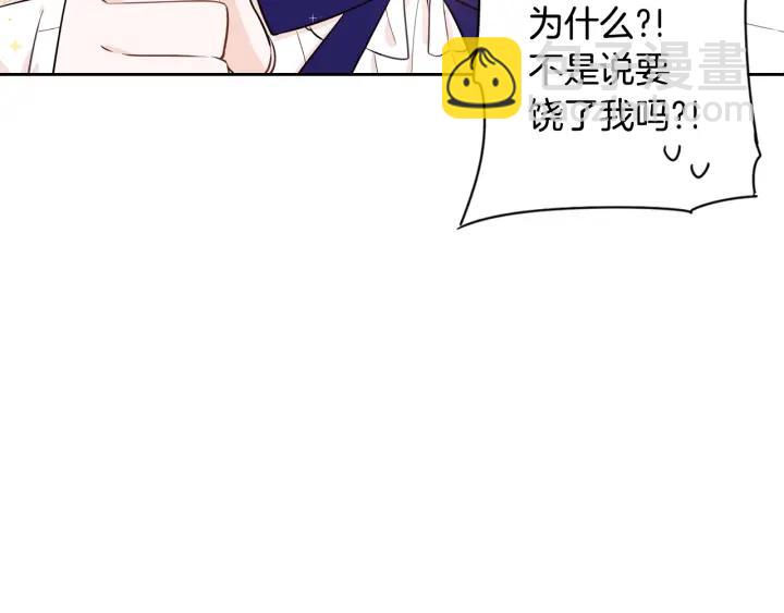 第8话 没受伤吧，小黑狗54
