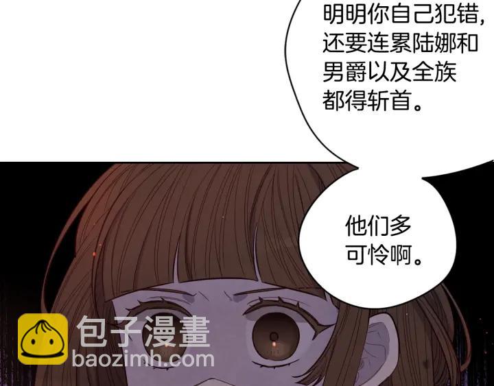 第8话 没受伤吧，小黑狗59
