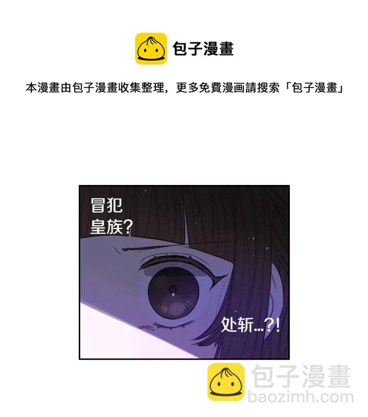 第8话 没受伤吧，小黑狗64