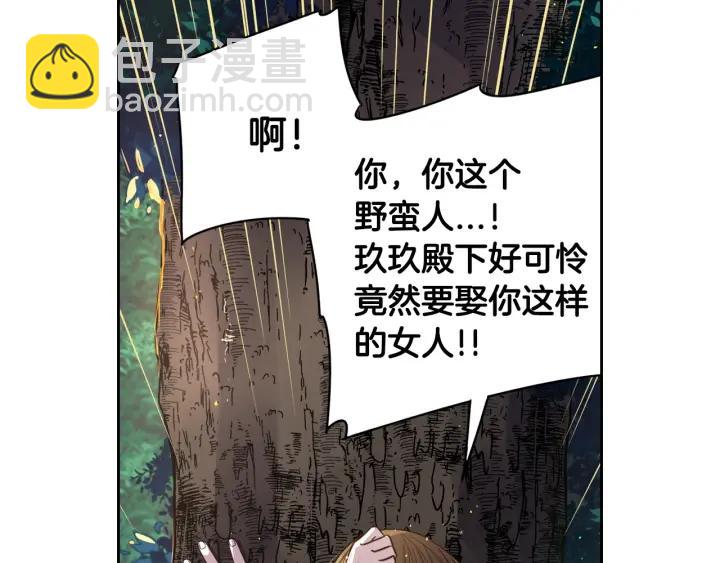第8话 没受伤吧，小黑狗71