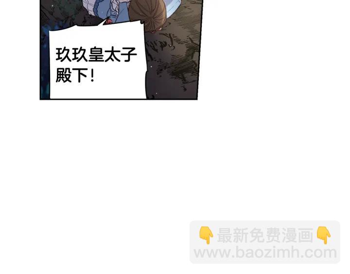 第8话 没受伤吧，小黑狗75