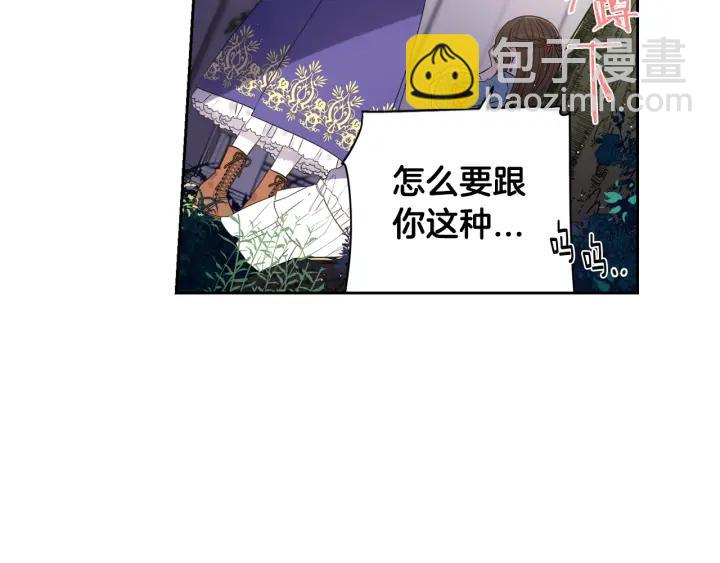 第8话 没受伤吧，小黑狗77