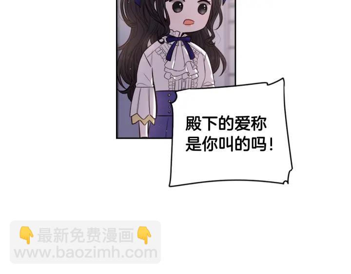 第8话 没受伤吧，小黑狗79