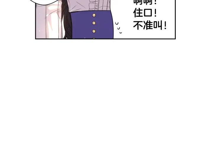 第8话 没受伤吧，小黑狗83