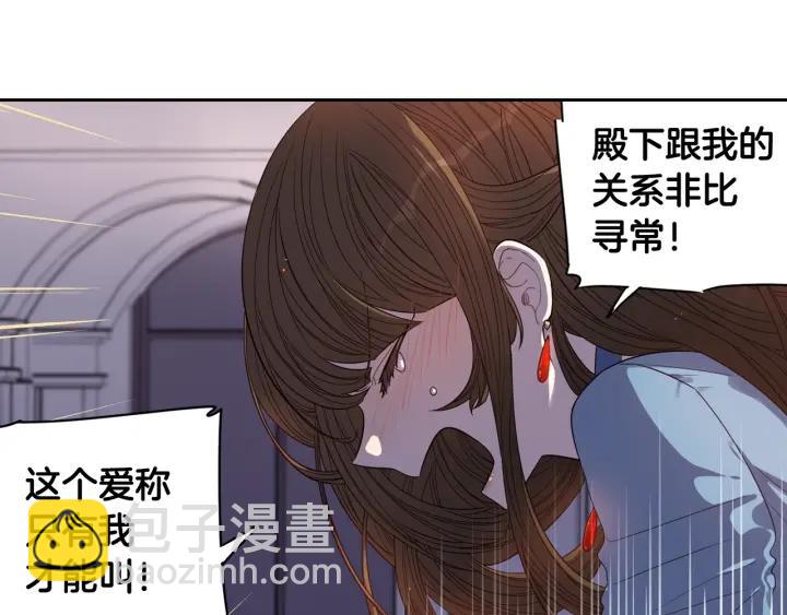 第8话 没受伤吧，小黑狗84