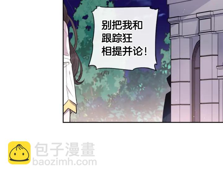 第8话 没受伤吧，小黑狗90