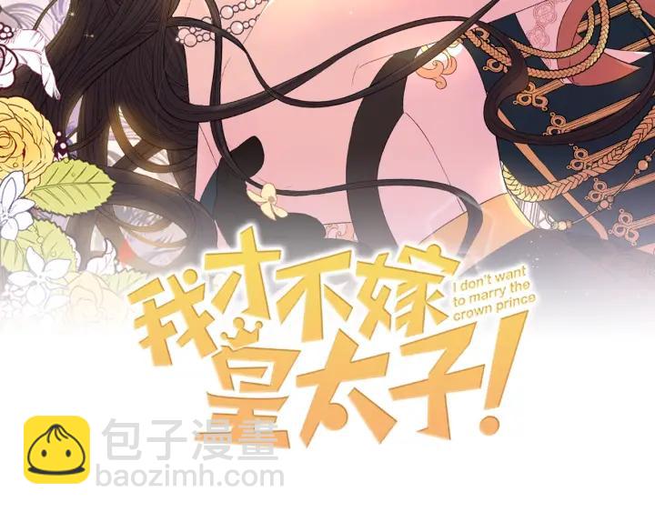 第9话 疯子1