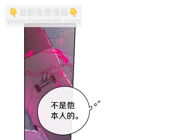 第9话 疯子10