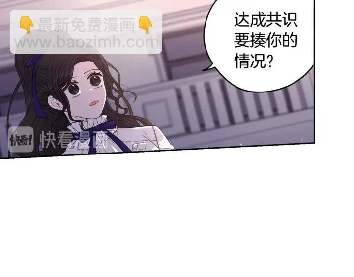 第9话 疯子107