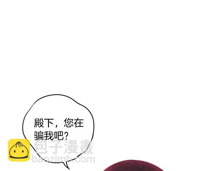 第9话 疯子108