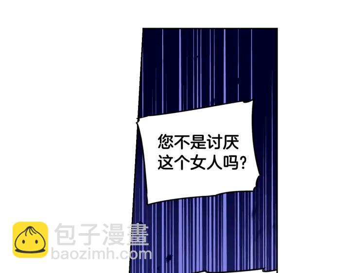 第9话 疯子111