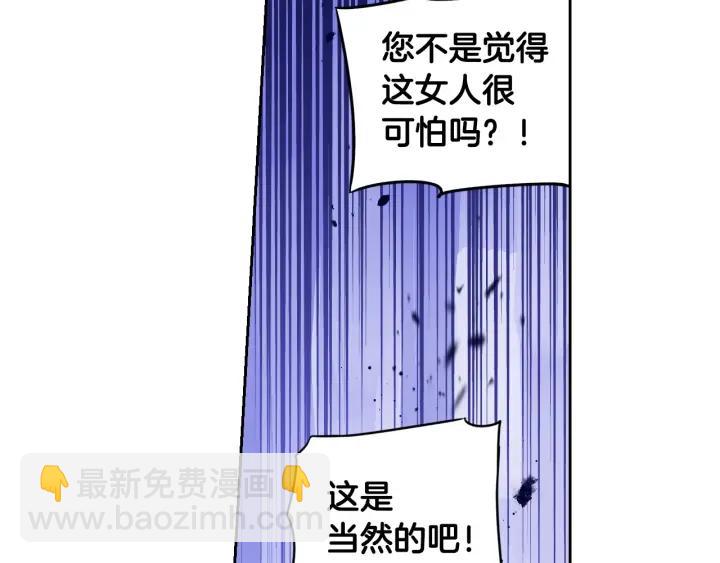 第9话 疯子112