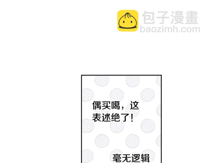 第9话 疯子117