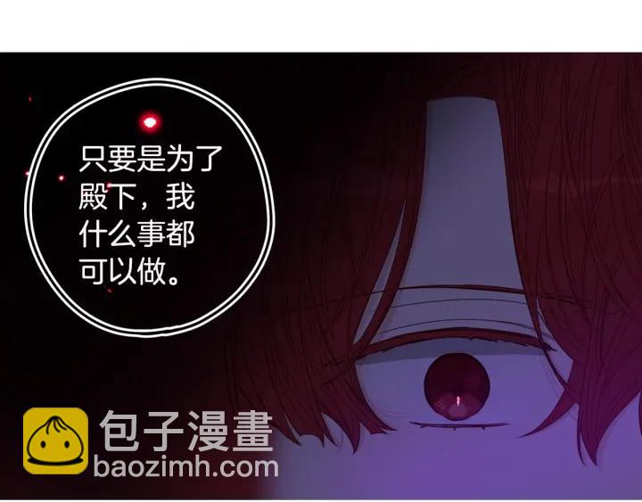 第9话 疯子127