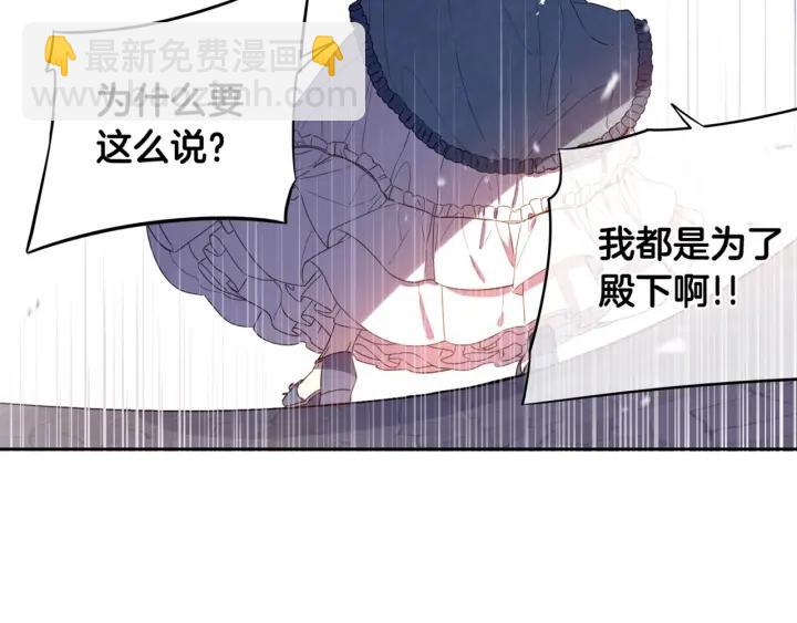 第9话 疯子145