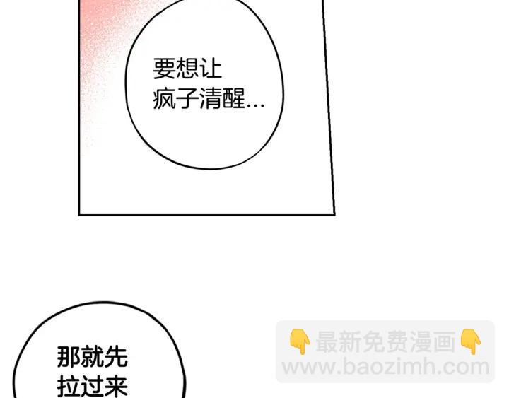 第9话 疯子149