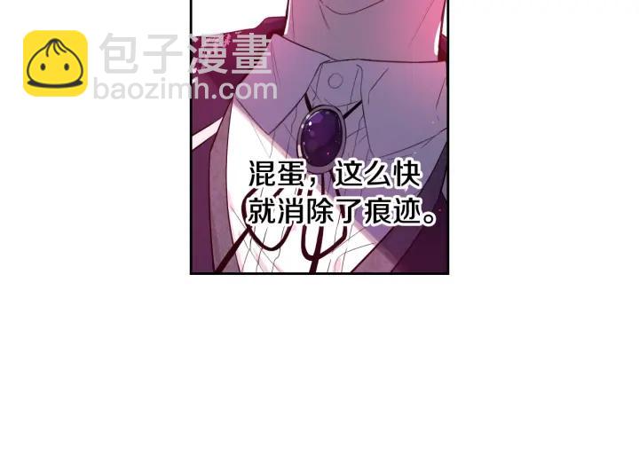 第9话 疯子16