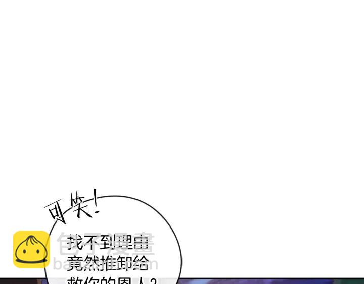 第9话 疯子39