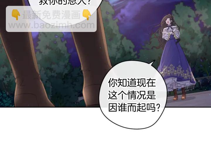 第9话 疯子40