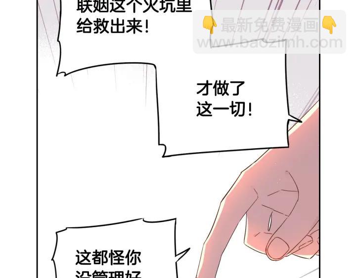 第9话 疯子42