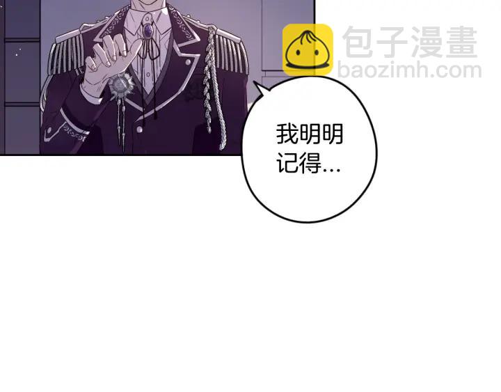 第9话 疯子62
