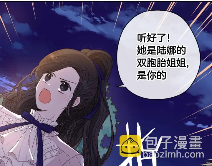 第9话 疯子65
