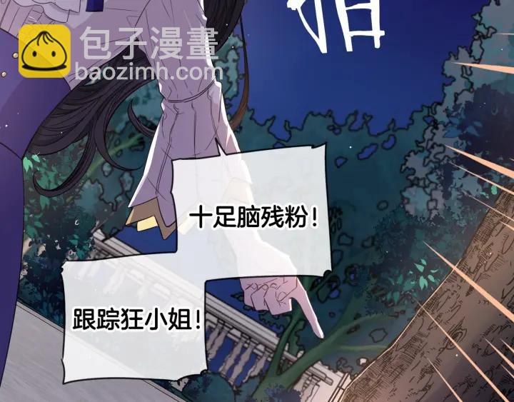 第9话 疯子66