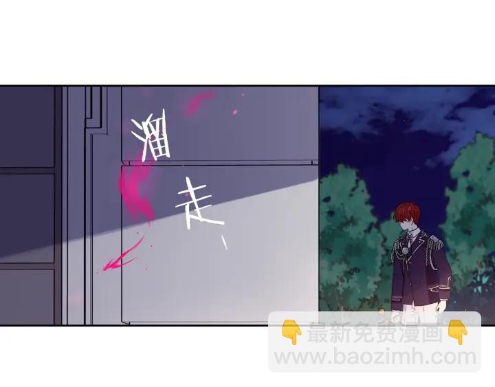 第9话 疯子7