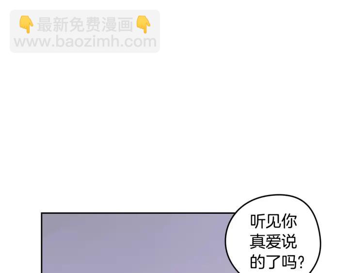 第9话 疯子70